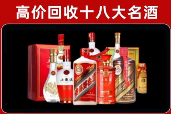 万宁回收老酒